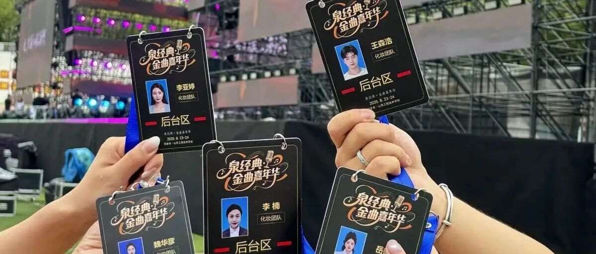 零基础学化妆能就业吗？太原乐尚化妆培训，小白也能当月入过万化妆师